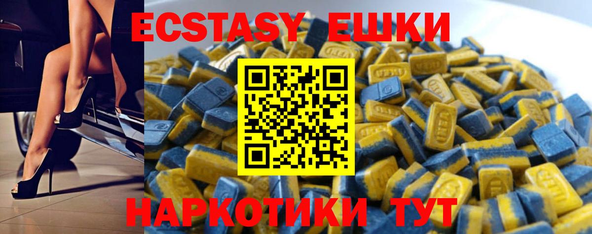 Экстази бентли Нововоронеж