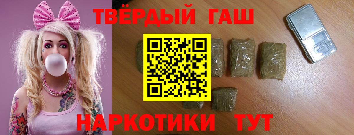 ГАШ ice o lator Нововоронеж