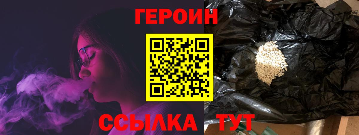 ГАШИШ  Кокаин  МЕФ   Вейп ТГК  Канабис  МЕТАМФЕТАМИН  Нововоронеж  Alpha PVP СОЛЬ кристаллы  Вход с VPN 