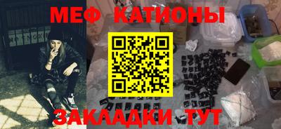 меф VHQ Гусь-Хрустальный