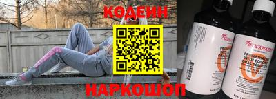 меф VHQ Гусь-Хрустальный