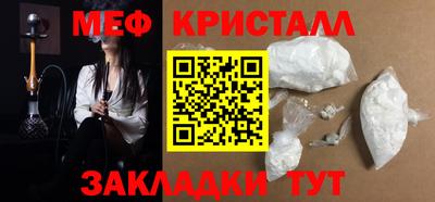 кокаин Гусиноозёрск