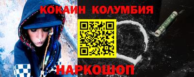 кокаин Гусиноозёрск