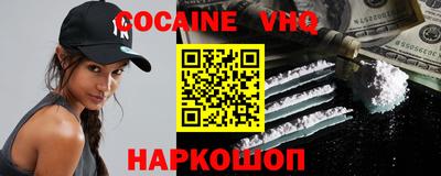 кокаин Гусиноозёрск