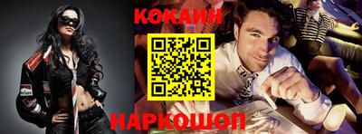 кокаин Гусиноозёрск