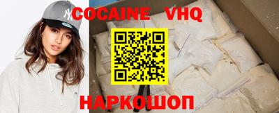 кокаин Гусиноозёрск