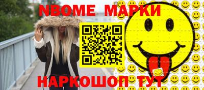 прущий лед Гусев