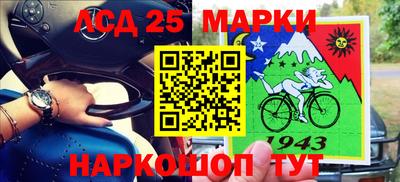 прущий лед Гусев
