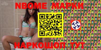 меф VHQ Гусь-Хрустальный
