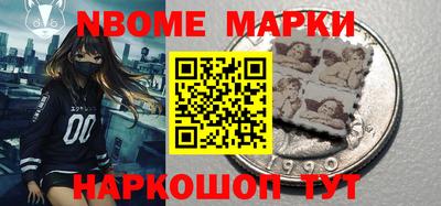 кокаин Гусиноозёрск