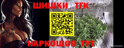 кокаин Гусиноозёрск