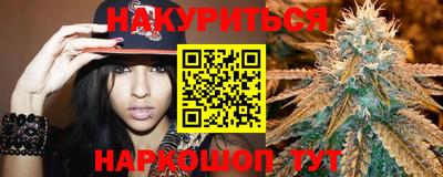 меф VHQ Гусь-Хрустальный