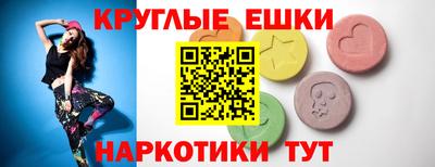 меф VHQ Гусь-Хрустальный