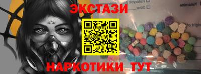 меф VHQ Гусь-Хрустальный
