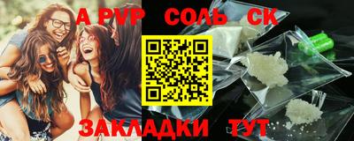 прущий лед Гусев