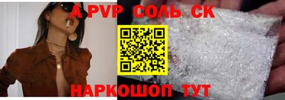 прущий лед Гусев