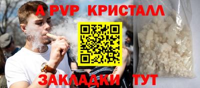 меф VHQ Гусь-Хрустальный