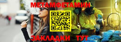 меф VHQ Гусь-Хрустальный