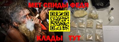 меф VHQ Гусь-Хрустальный