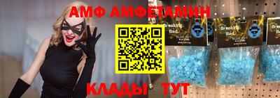 меф VHQ Гусь-Хрустальный