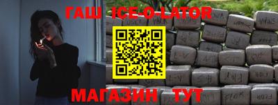 кокаин Гусиноозёрск