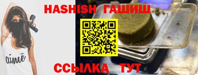 прущий лед Гусев
