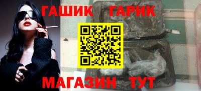 прущий лед Гусев