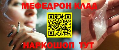 кокаин Гусиноозёрск