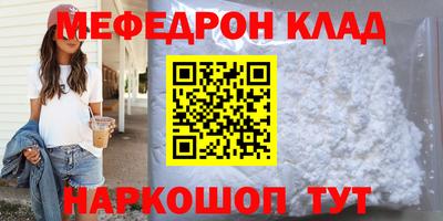 кокаин Гусиноозёрск