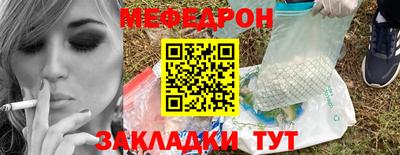 меф VHQ Гусь-Хрустальный