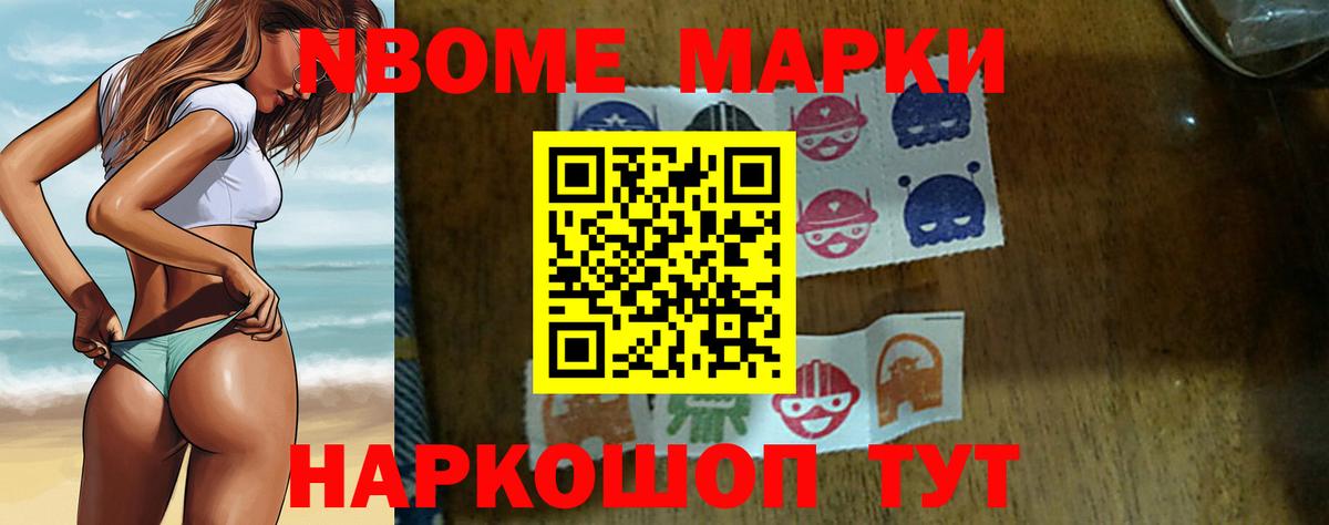 Амфетамин Нововоронеж