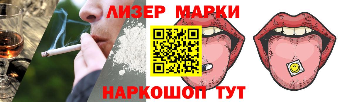 LSD-25 экстази  ЛСД экстази ecstasy  Вход с VPN  Нововоронеж  Лсд 25 экстази ecstasy 