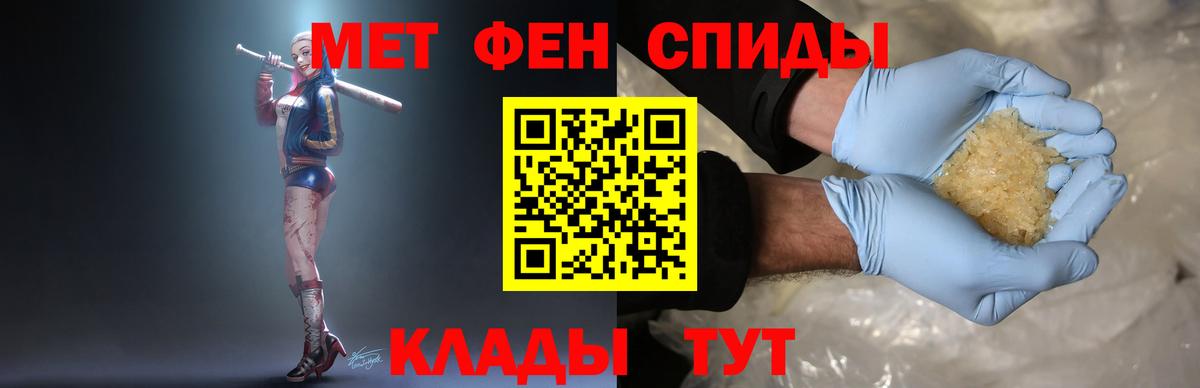 Метамфетамин кристалл  Метамфетамин кристалл  Нововоронеж  Метамфетамин  Вход с VPN 