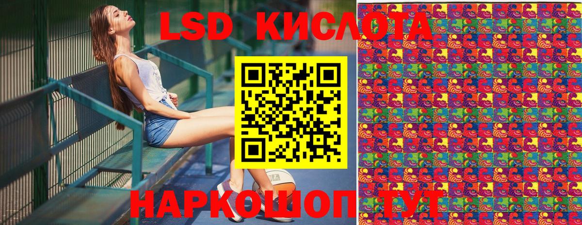 Марки N-bome 1,8мг Нововоронеж