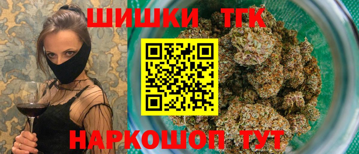 Бошки марихуана LSD WEED Нововоронеж